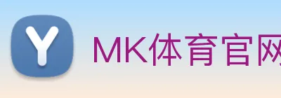 MK体育官网 Logo